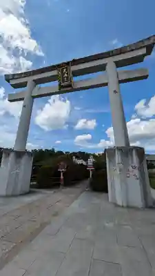 長岡天満宮(京都府)