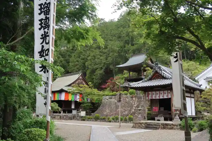 延算寺(岐阜県)