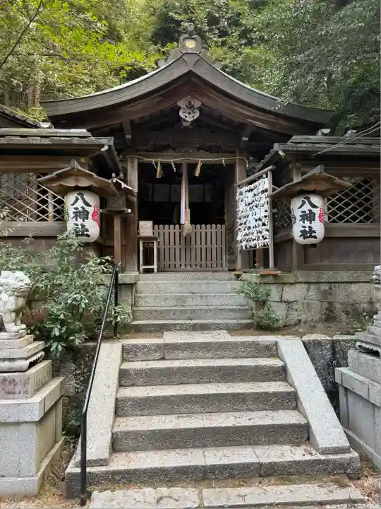 八神社(京都府)