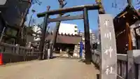 高円寺氷川神社の鳥居