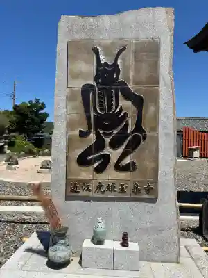玉泉寺の{uncategorized: "未分類", other: "その他", undefined: "問題あり", building: "その他建物", grave: "お墓", sacred_gate: "鳥居", guardian: "狛犬", statue: "像", buddha: "仏像", history: "歴史", nature: "自然", garden: "庭園", animal: "動物", pagoda: "塔", temizu: "手水舎", mountain_gate: "山門・神門", sanctuary: "本殿・本堂", subordinate: "末社・摂社", art: "芸術", scenery: "景色", jizo: "地蔵", ema: "絵馬", goshuin: "御朱印", omikuji: "おみくじ", items: "授与品その他", amulet: "お守り", goshuincho: "御朱印帳", eats: "食事", festival: "お祭り", votive_dance: "神楽", shichigosan: "七五三参", wedding: "結婚式", experience: "体験その他", initially: "初詣", around: "周辺", anti_infection: "感染症対策"}