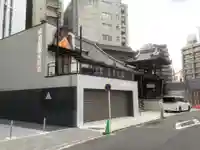 称名寺のその他建物