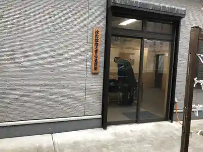 サムハラ神社のその他建物