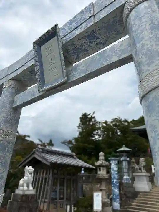 陶山神社(佐賀県)