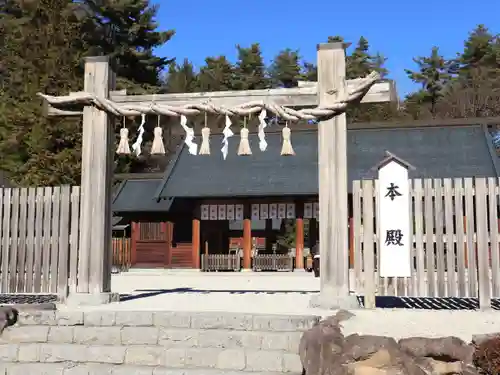 身曾岐神社(山梨県)