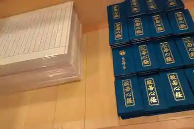 増上寺の体験その他