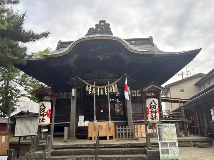 取手八坂神社(茨城県)