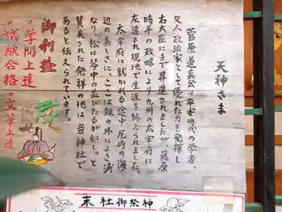 尼崎えびす神社の歴史