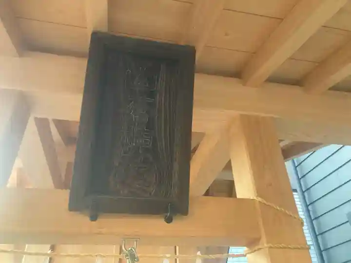 山蒼稲荷神社の{uncategorized: "未分類", other: "その他", undefined: "問題あり", building: "その他建物", grave: "お墓", sacred_gate: "鳥居", guardian: "狛犬", statue: "像", buddha: "仏像", history: "歴史", nature: "自然", garden: "庭園", animal: "動物", pagoda: "塔", temizu: "手水舎", mountain_gate: "山門・神門", sanctuary: "本殿・本堂", subordinate: "末社・摂社", art: "芸術", scenery: "景色", jizo: "地蔵", ema: "絵馬", goshuin: "御朱印", omikuji: "おみくじ", items: "授与品その他", amulet: "お守り", goshuincho: "御朱印帳", eats: "食事", festival: "お祭り", votive_dance: "神楽", shichigosan: "七五三参", wedding: "結婚式", experience: "体験その他", initially: "初詣", around: "周辺", anti_infection: "感染症対策"}