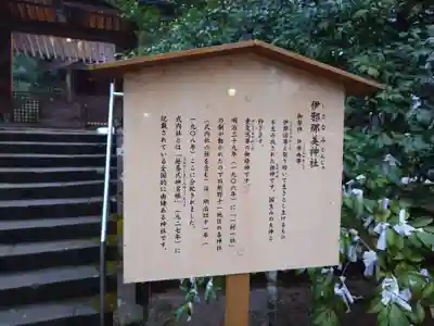 熊野大社(島根県)