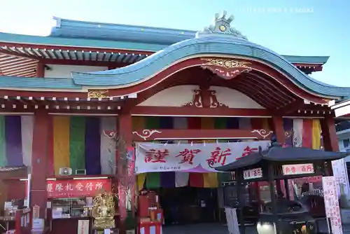 成田山横浜別院延命院(神奈川県)