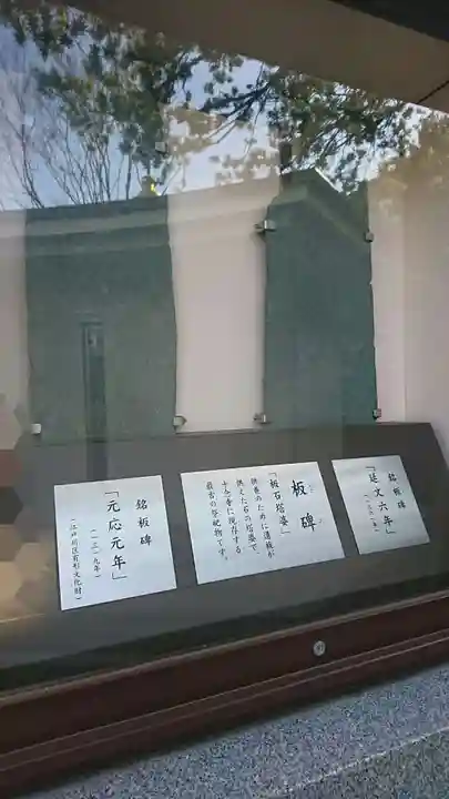 十念寺のその他建物
