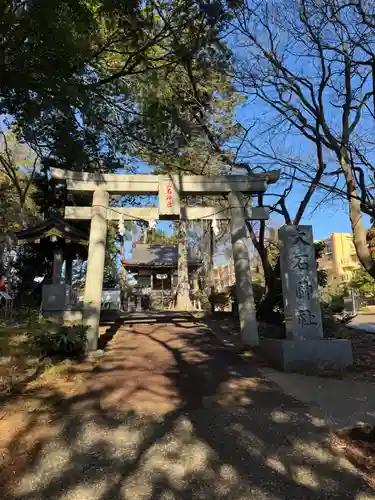 大石神社(神奈川県)