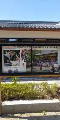 下新川神社のお祭り