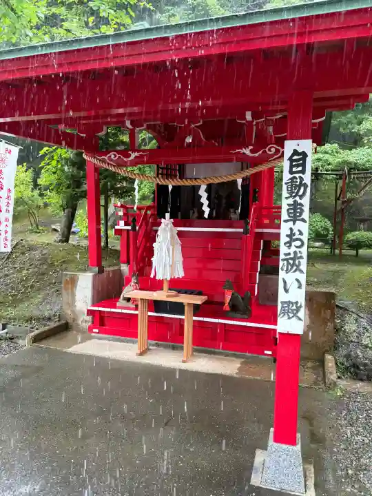 志和稲荷神社(岩手県)