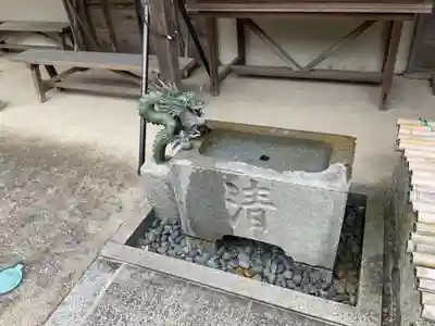 利生院の手水舎