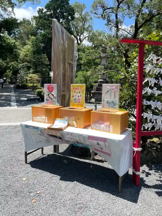 大井神社(静岡県)