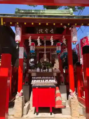 尼崎えびす神社の末社・摂社