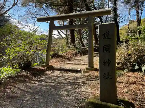 香取神宮　要石(千葉県)