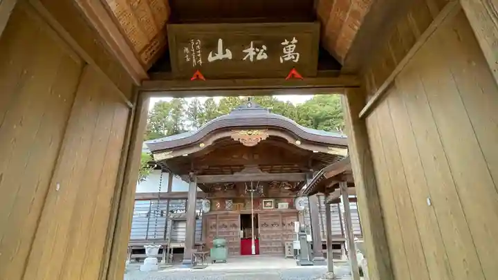 大慈寺の本殿・本堂