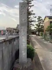 麟慶寺の建物その他