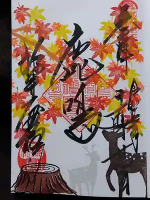 大安禅寺(福井県)