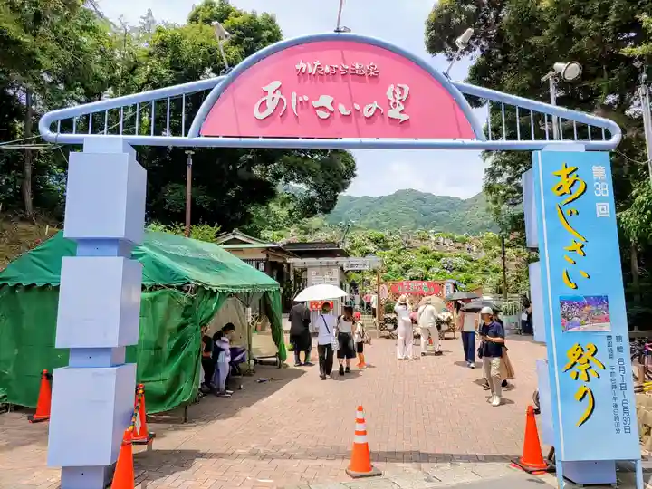 補陀寺の周辺
