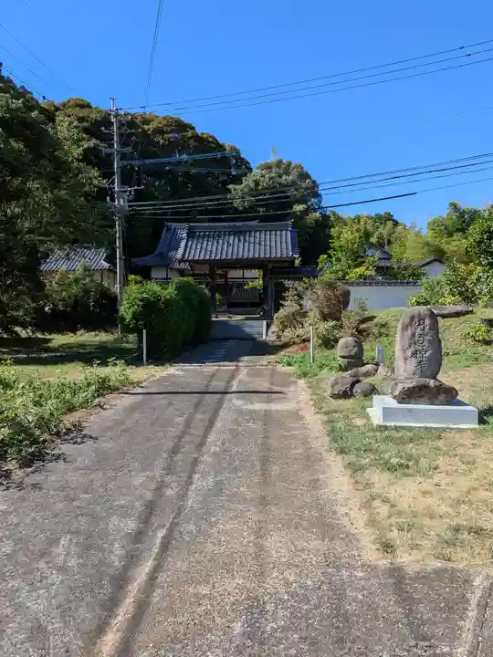 円通寺(大分県)