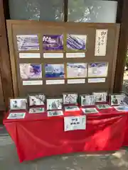 溝旗神社（肇國神社）(岐阜県)