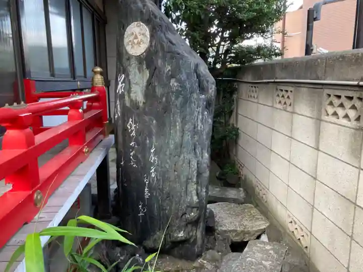 冬木辯天堂のその他建物