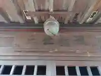 南光寺(神奈川県)