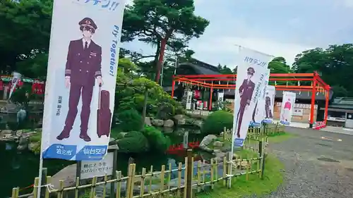 竹駒神社の建物その他