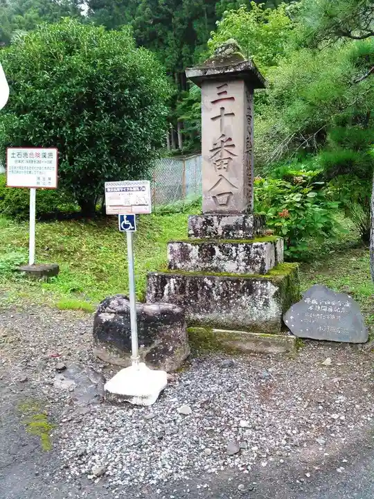 法雲寺のその他建物