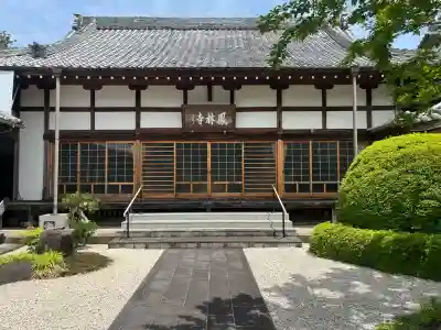 鳳林寺(岐阜県)