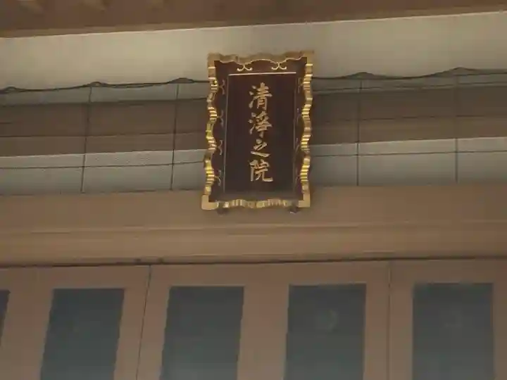 甚行寺の{uncategorized: "未分類", other: "その他", undefined: "問題あり", building: "その他建物", grave: "お墓", sacred_gate: "鳥居", guardian: "狛犬", statue: "像", buddha: "仏像", history: "歴史", nature: "自然", garden: "庭園", animal: "動物", pagoda: "塔", temizu: "手水舎", mountain_gate: "山門・神門", sanctuary: "本殿・本堂", subordinate: "末社・摂社", art: "芸術", scenery: "景色", jizo: "地蔵", ema: "絵馬", goshuin: "御朱印", omikuji: "おみくじ", items: "授与品その他", amulet: "お守り", goshuincho: "御朱印帳", eats: "食事", festival: "お祭り", votive_dance: "神楽", shichigosan: "七五三参", wedding: "結婚式", experience: "体験その他", initially: "初詣", around: "周辺", anti_infection: "感染症対策"}