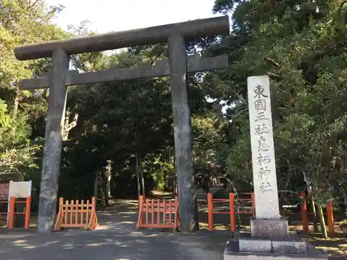 息栖神社の鳥居