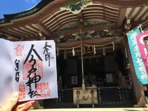 今戸神社の本殿・本堂