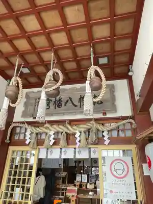 札幌八幡宮(北海道)