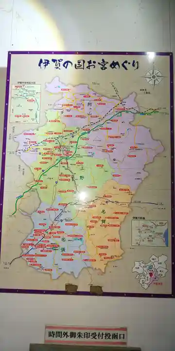 敢國神社のその他建物