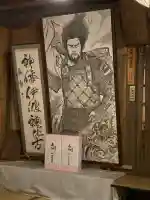 國王神社(茨城県)