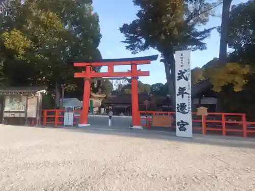 賀茂別雷神社（上賀茂神社）(京都府)
