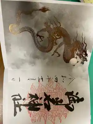 御岩神社(茨城県)