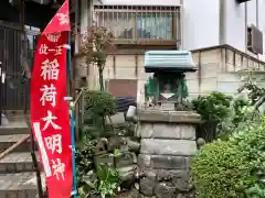 白山神社の末社