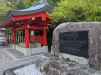 阿須賀神社(和歌山県)