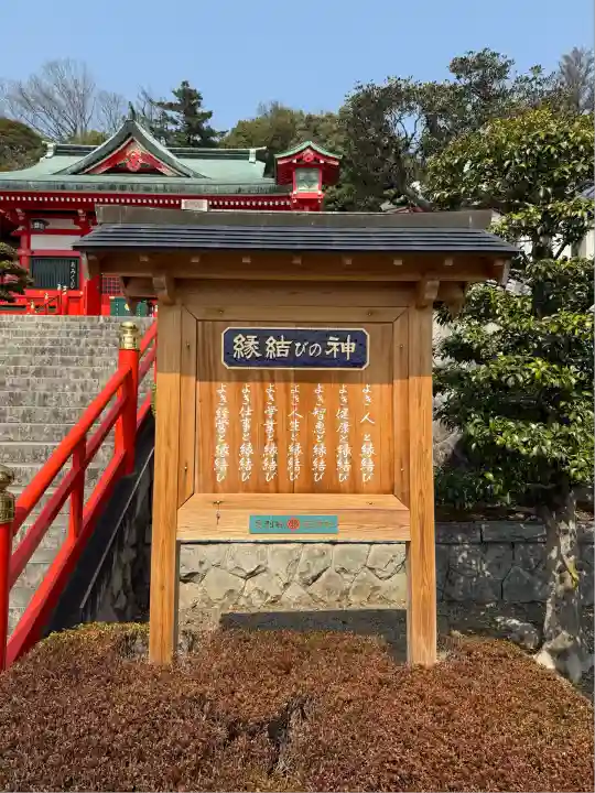 足利織姫神社(栃木県)