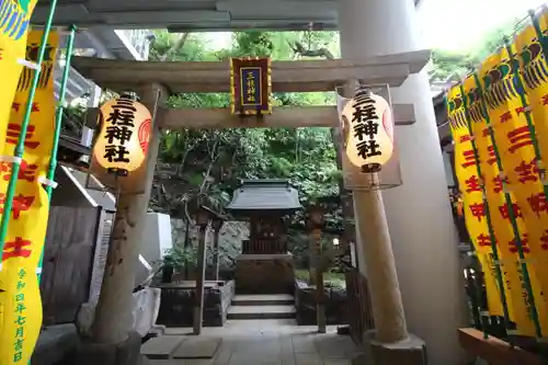雉子神社(東京都)