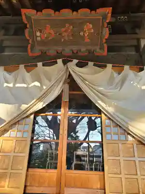 愛宕神社(福島県)