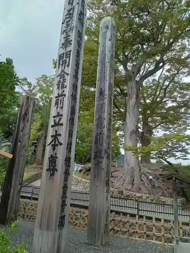 善光寺の建物その他