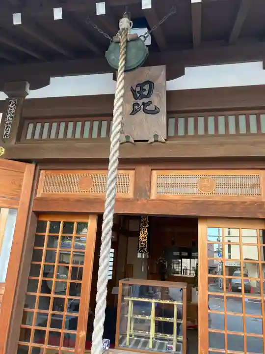 感通寺(東京都)