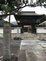 泉龍寺の建物その他